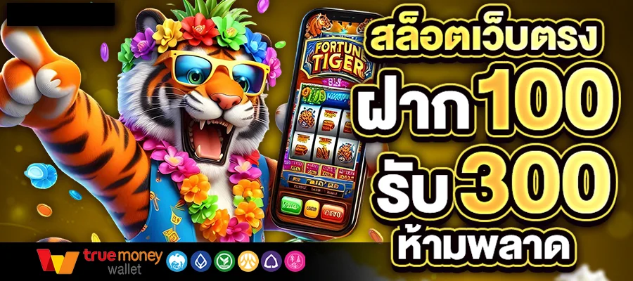 เฮงเฮง56